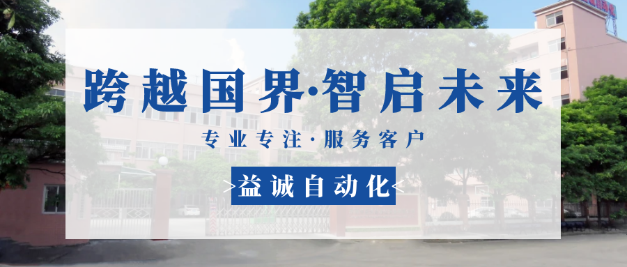 【跨越国界·智启未来】 多批海外客户团队莅临HB火博·(Home)自动化现场验收设备！